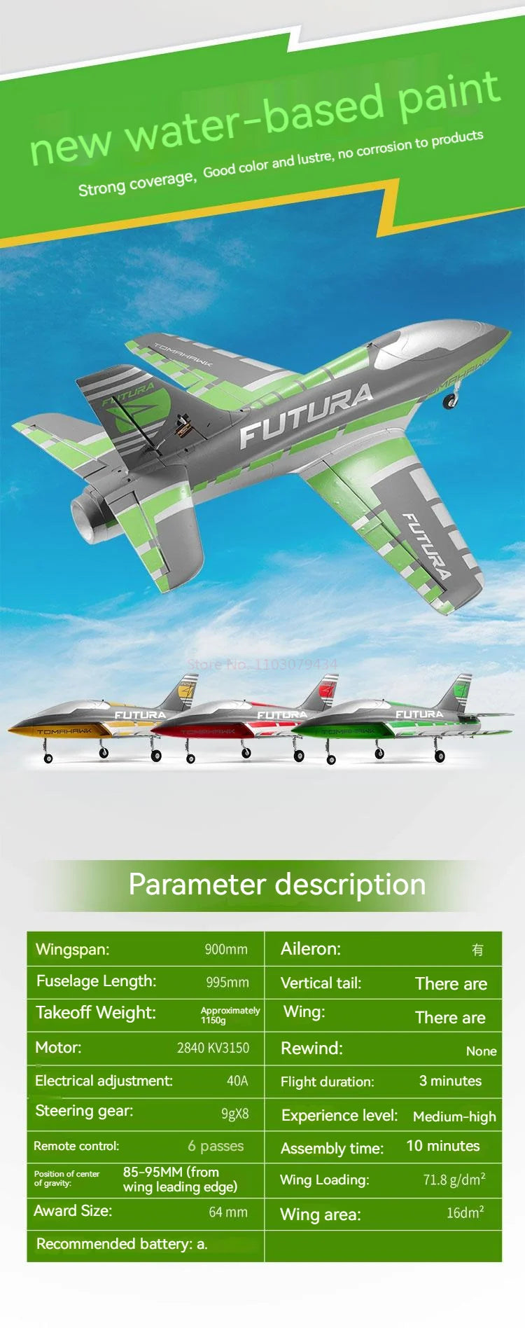 FMS RC Airplane 64mm Futura Tomahawk With Flaps Sport Trainer Ducted Fan EDF Jet 3 Color Model Hobby Plane Aircraft Avion PNP