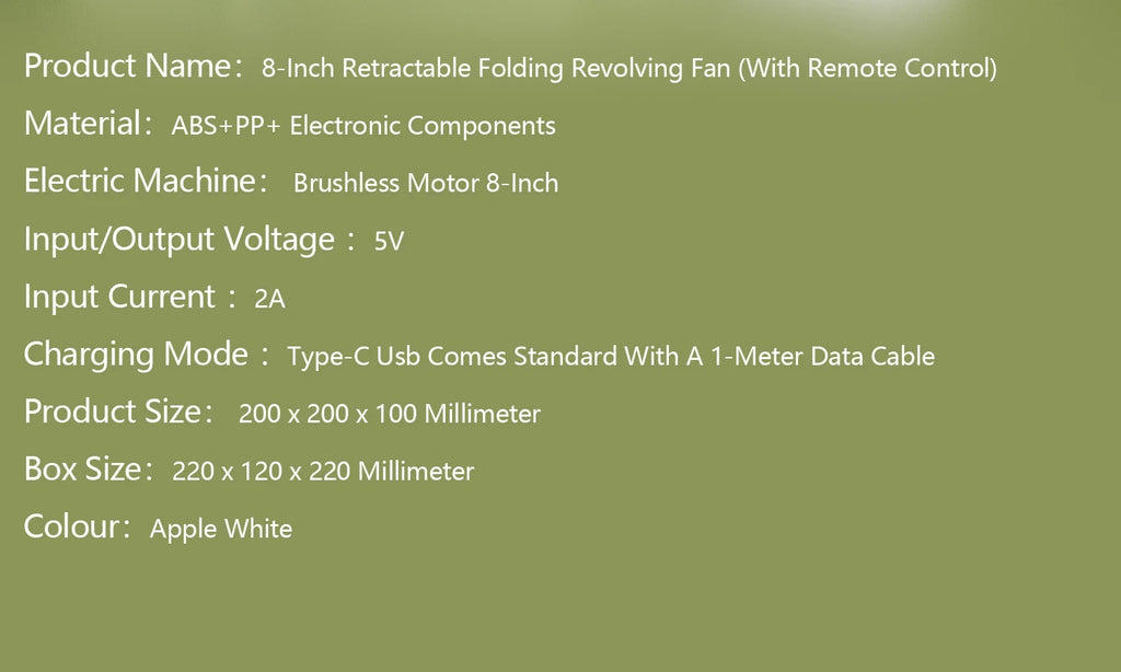 Remote control retractable folding vertical fan USB outdoor camping convenient fan 180 °+90 ° shaking 8-inch desktop fan